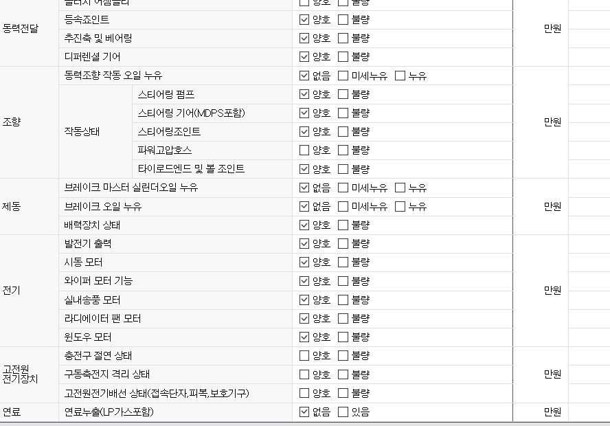 Примечание