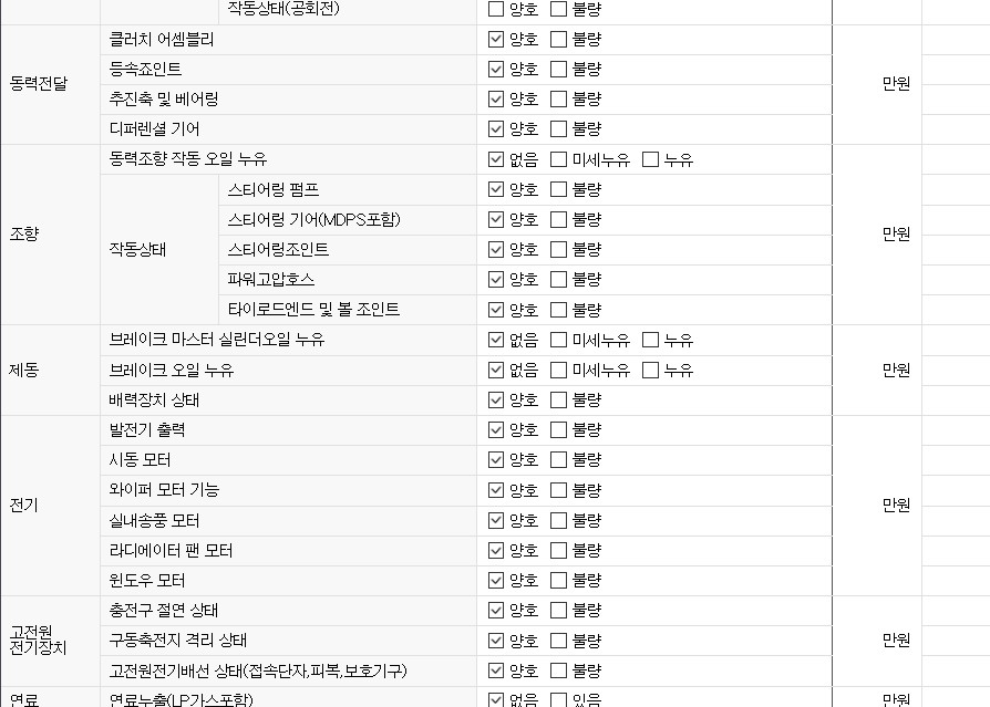 Примечание