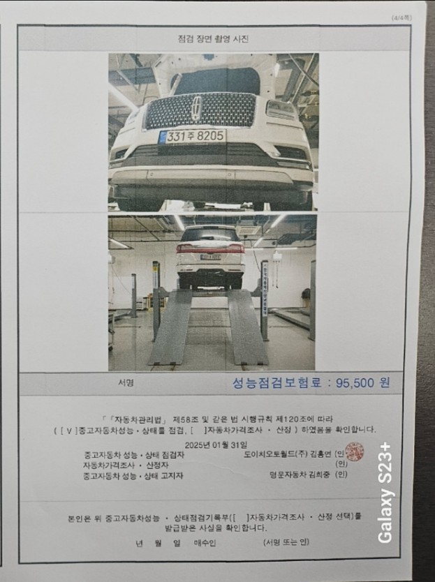 Фотографии, сделанные во время проверки, подписи