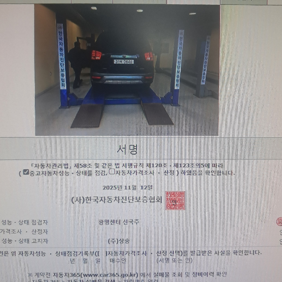 Примечание