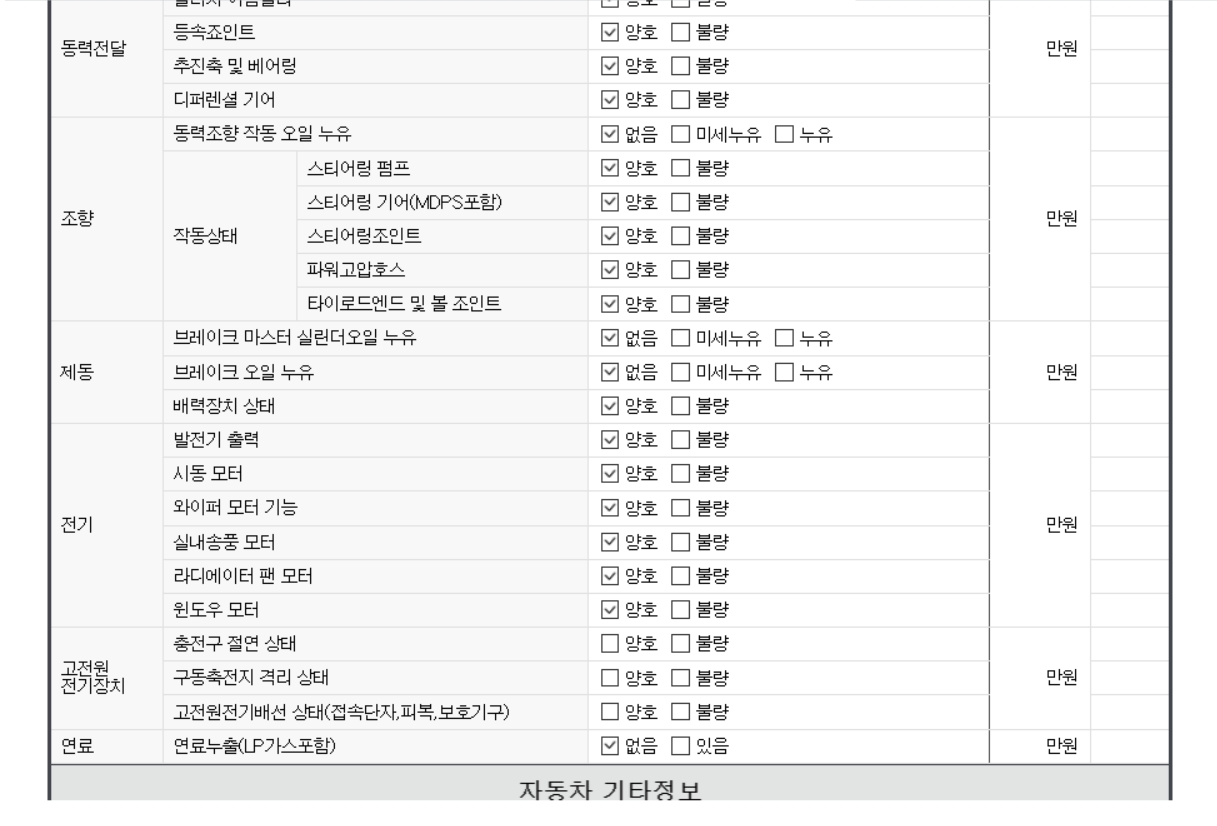 Примечание
