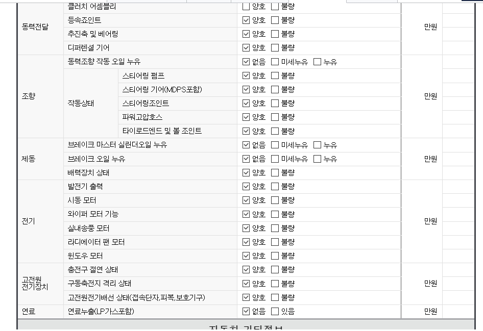 Примечание