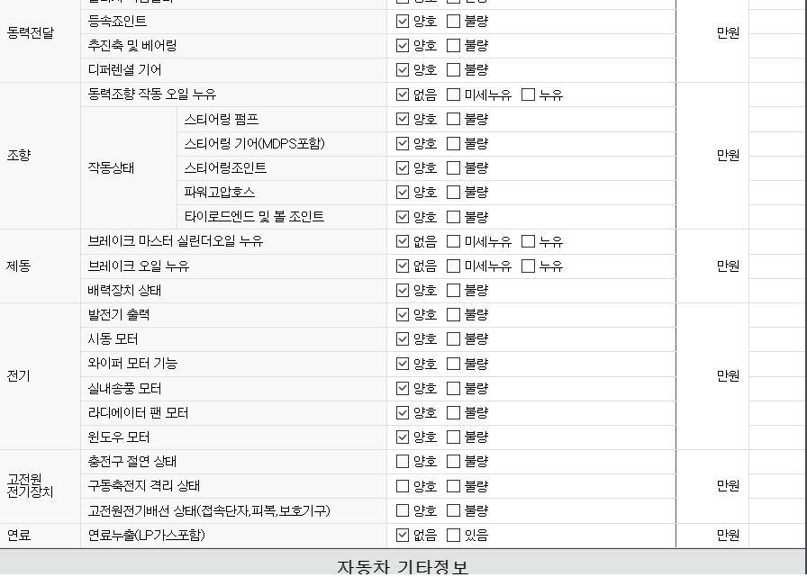 Примечание