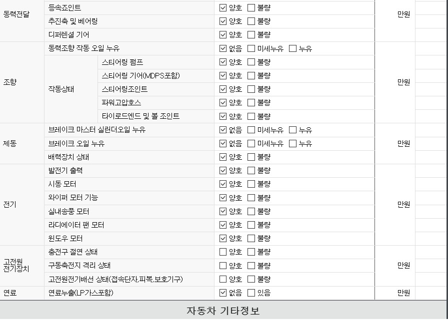 Примечание