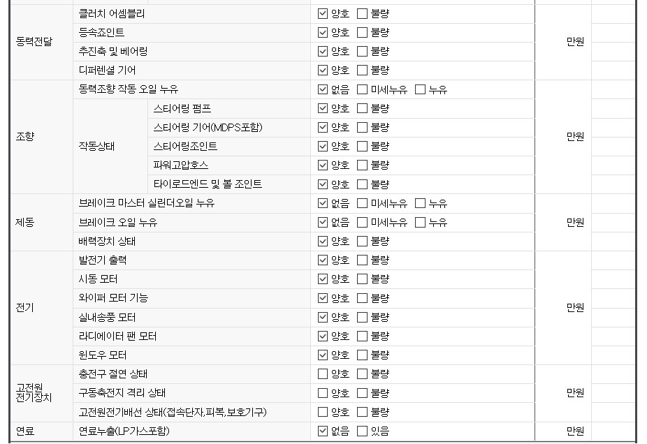 Примечание