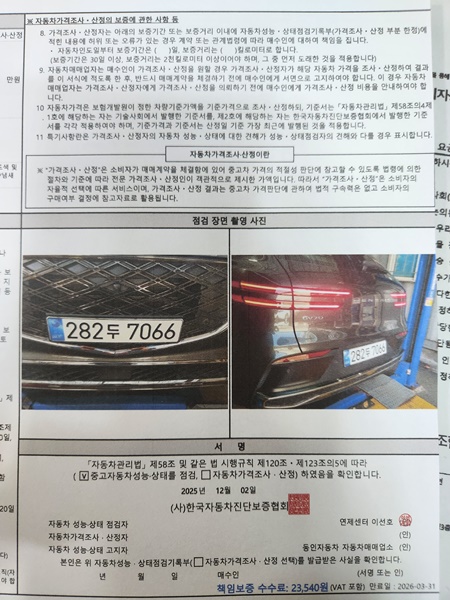 Примечание