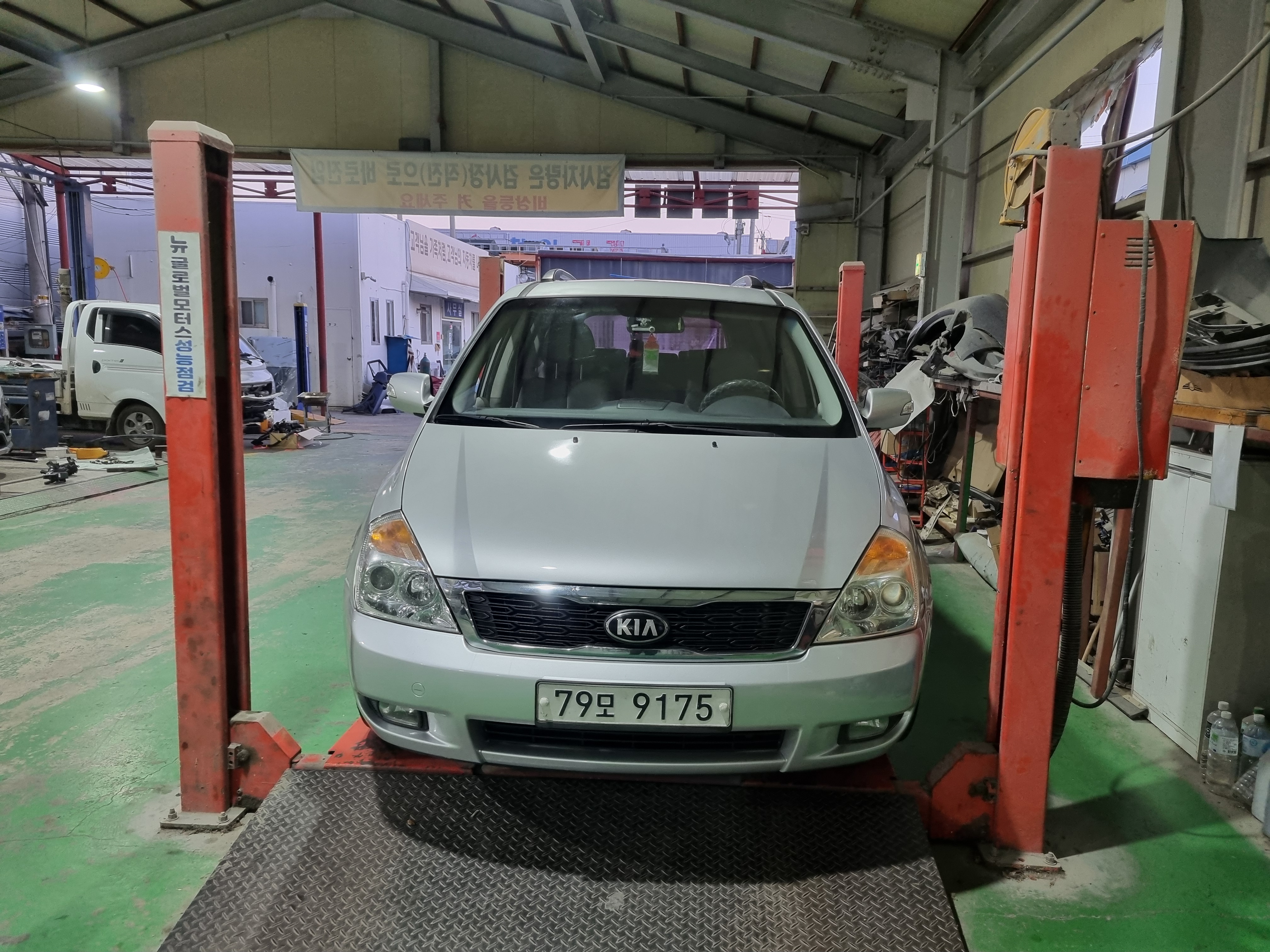 Подробное состояние автомобиля и другая информация