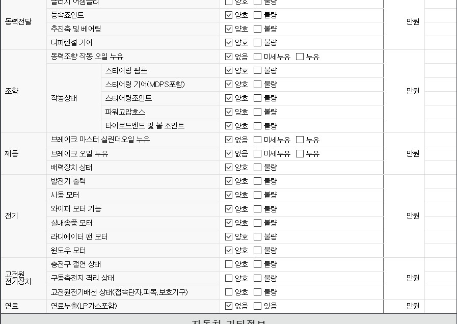 Примечание