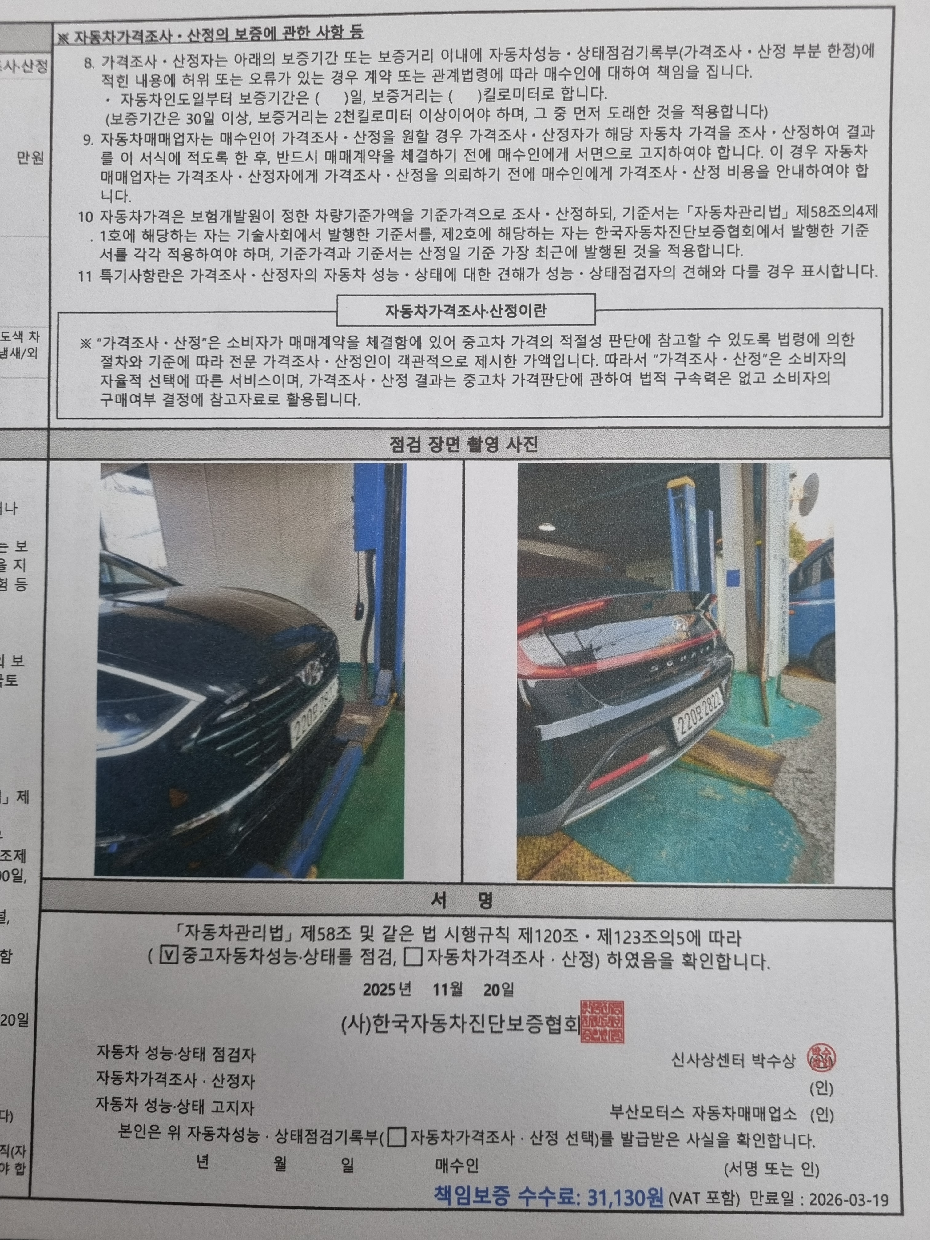 Примечание