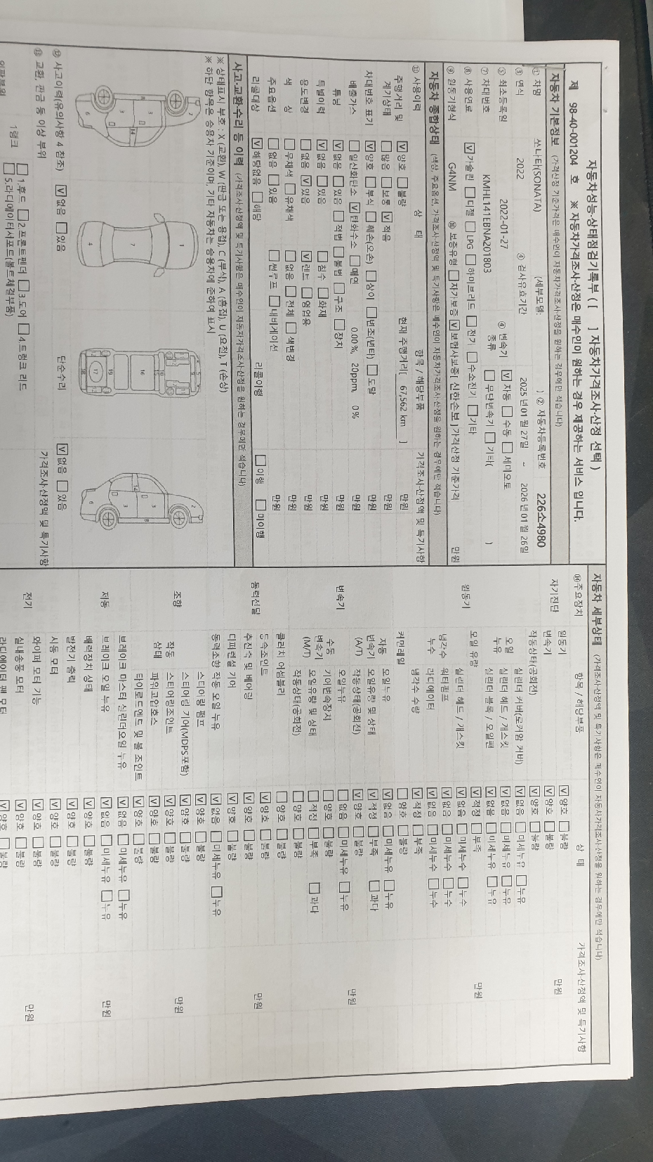 Основная информация и общее состояние / история аварий и ремонтов