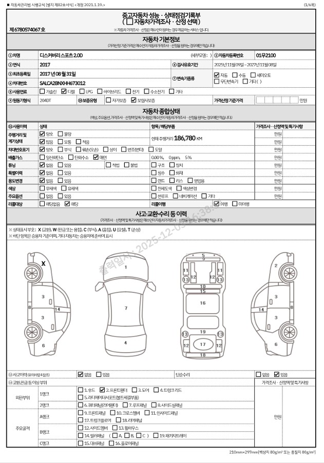 Основная информация и общее состояние / история аварий и ремонтов