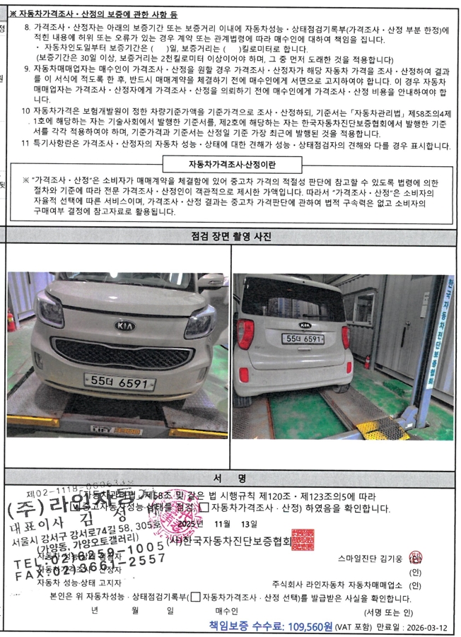 Примечание