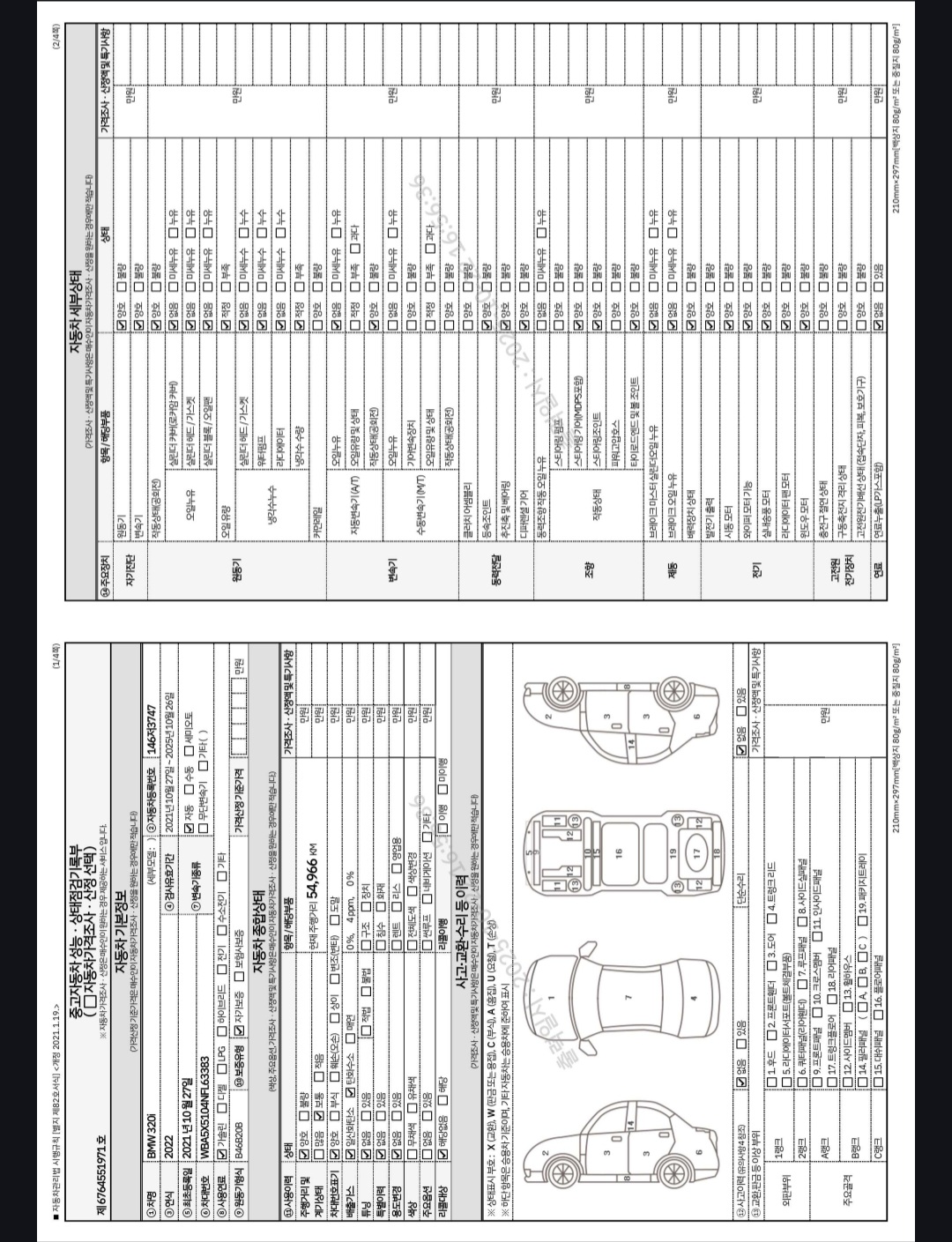 Основная информация и общее состояние / история аварий и ремонтов