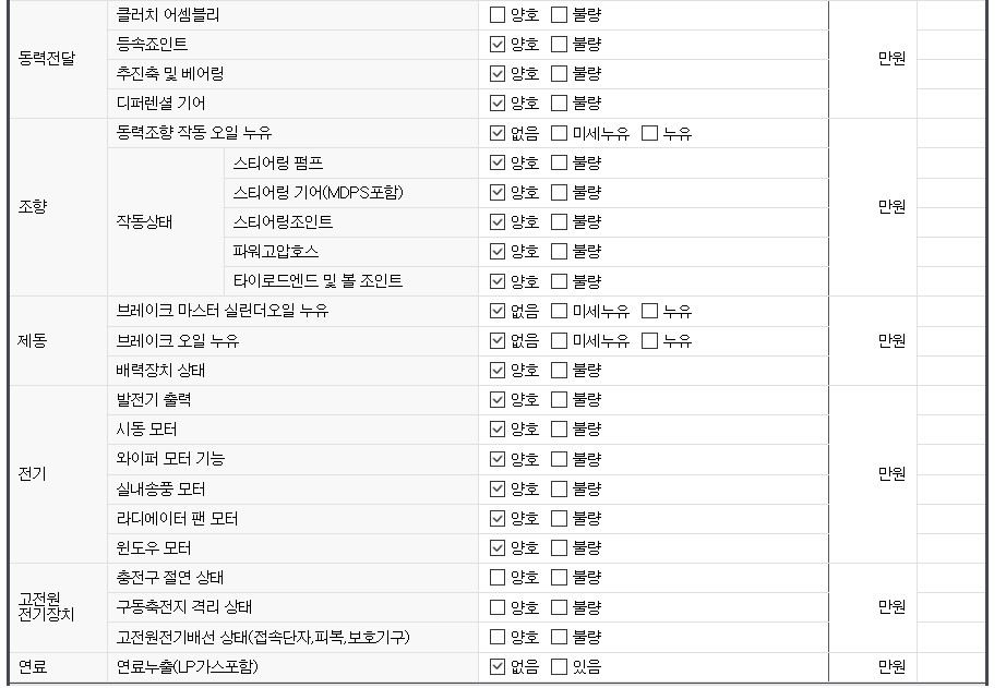 Примечание