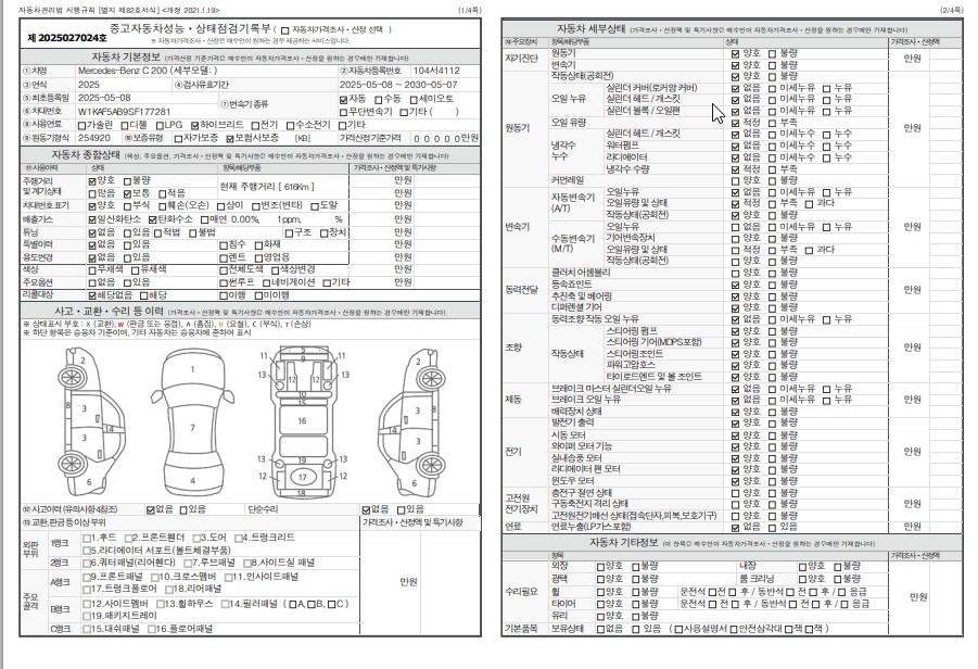 Основная информация и общее состояние / история аварий и ремонтов