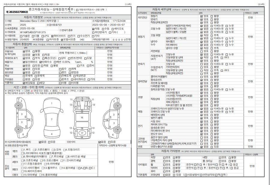 Основная информация и общее состояние / история аварий и ремонтов