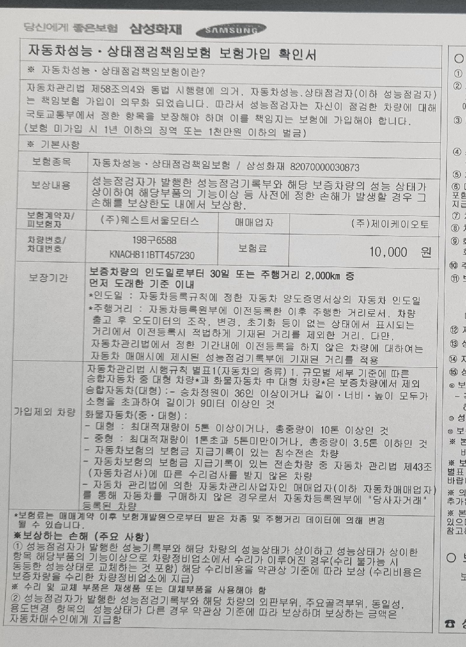 Примечание