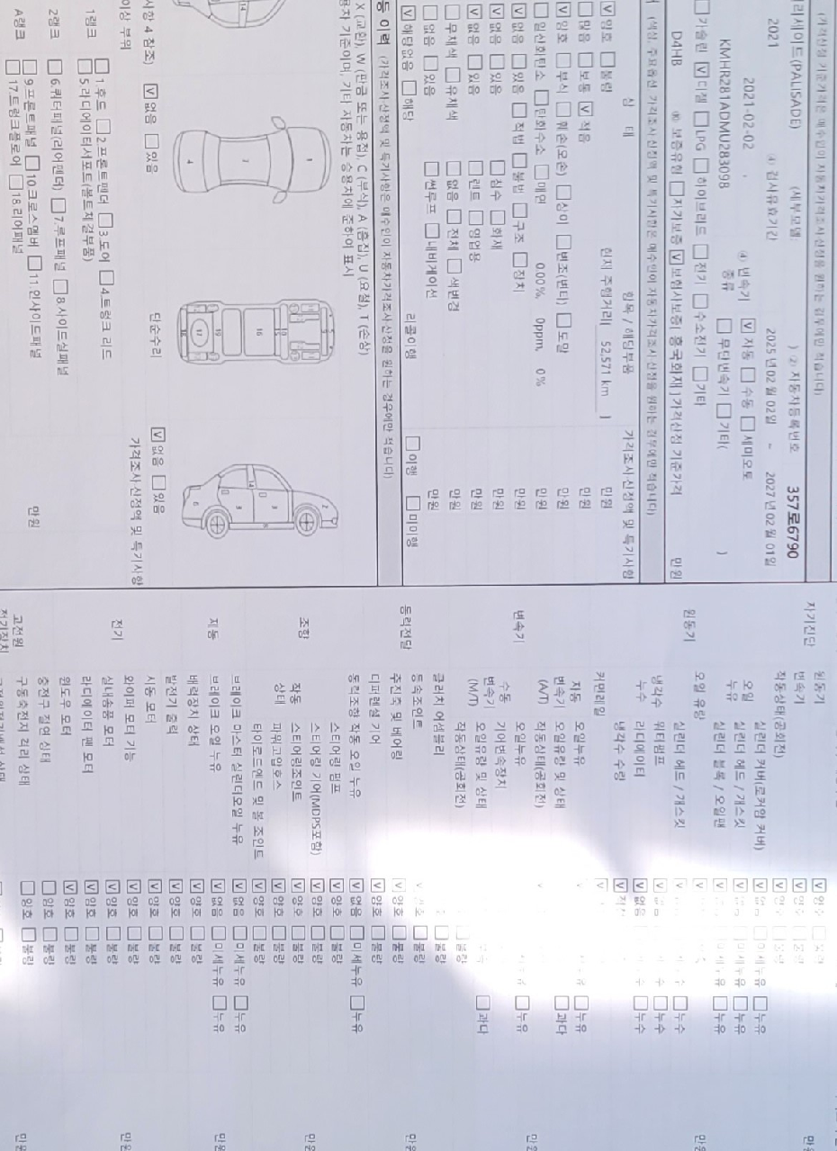 Основная информация и общее состояние / история аварий и ремонтов