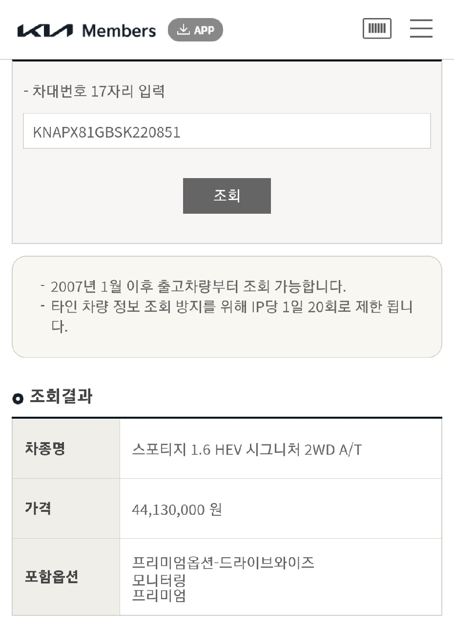 Основная информация и общее состояние / история аварий и ремонтов