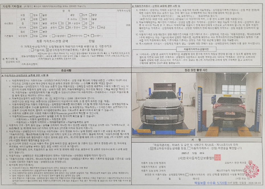 Примечание