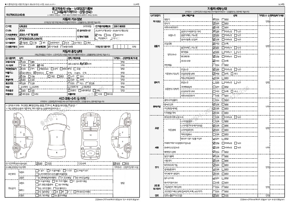 Основная информация и общее состояние / история аварий и ремонтов