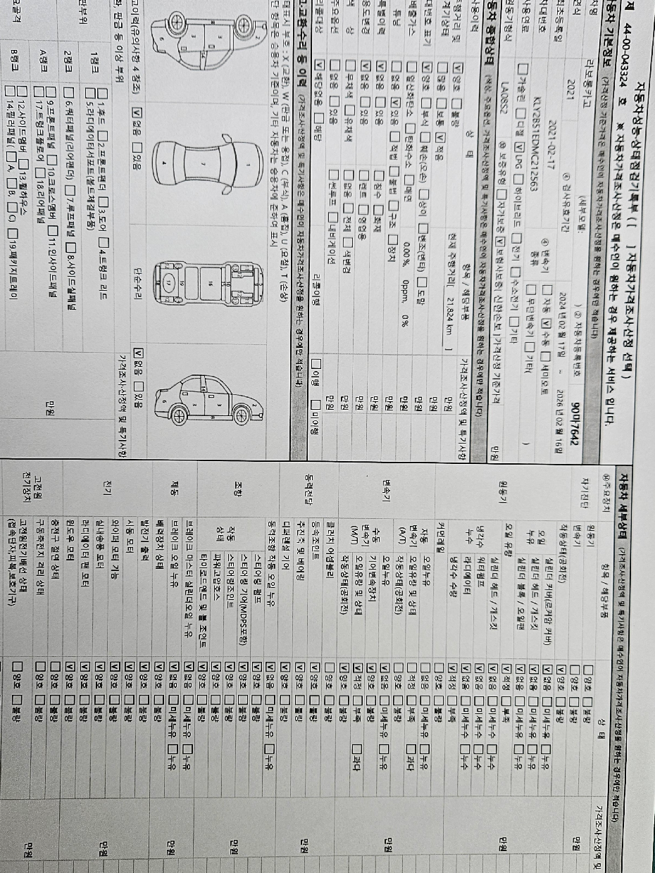 Основная информация и общее состояние / история аварий и ремонтов