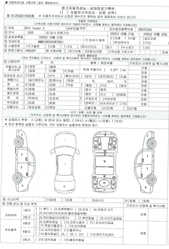 Основная информация и общее состояние / история аварий и ремонтов