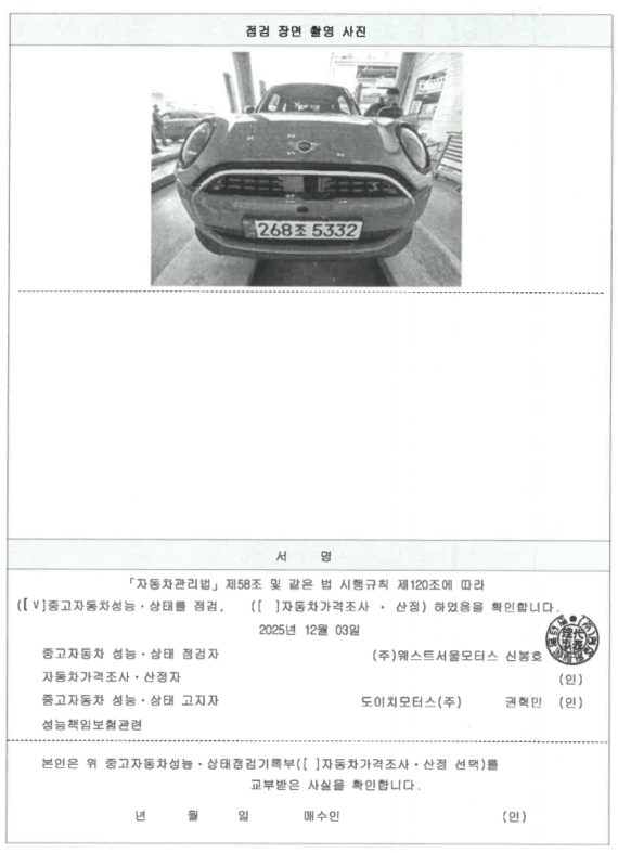 Примечание