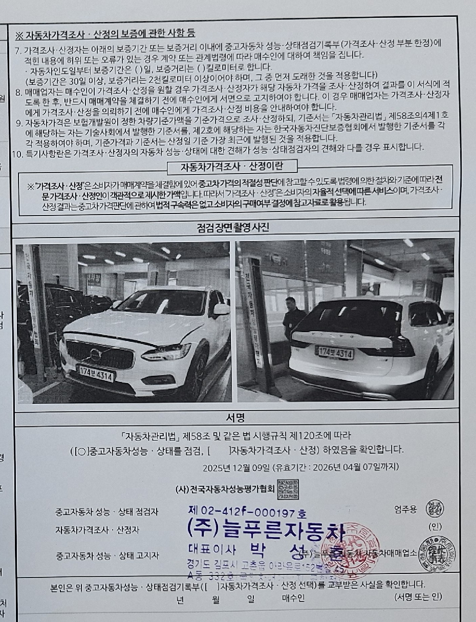 Примечание