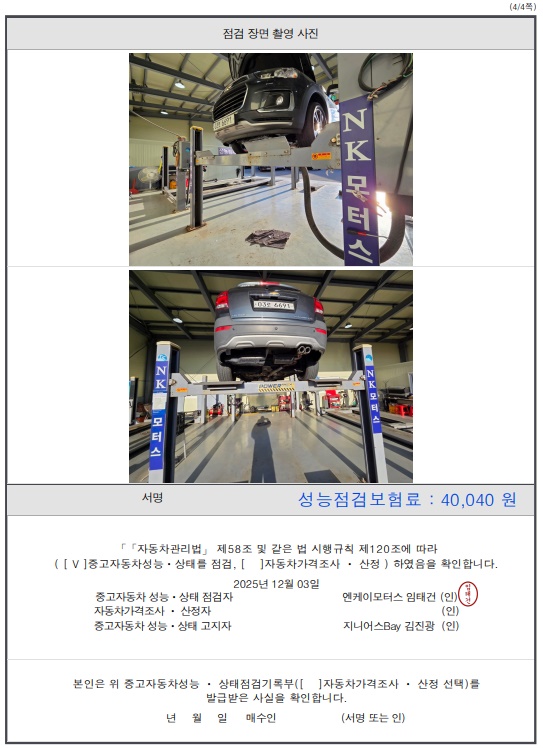 Примечание