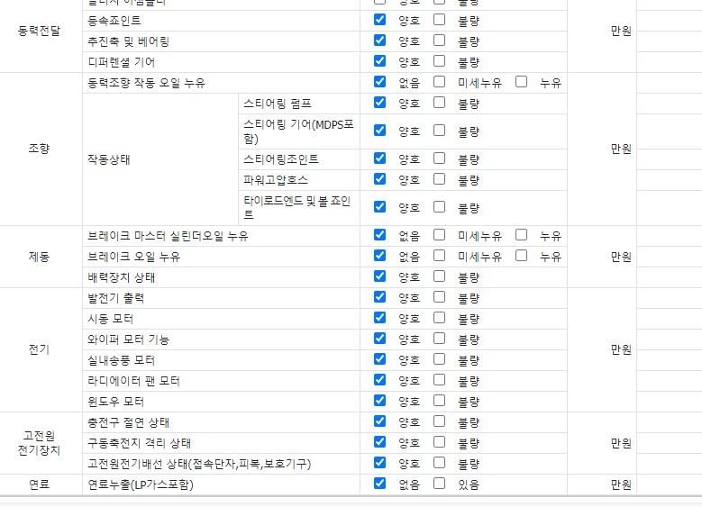 Примечание