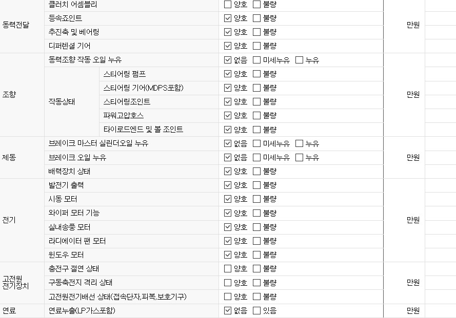 Примечание