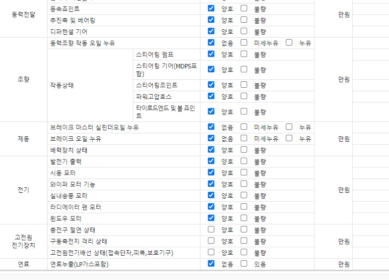 Примечание