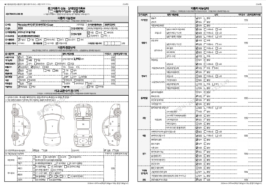 Основная информация и общее состояние / история аварий и ремонтов