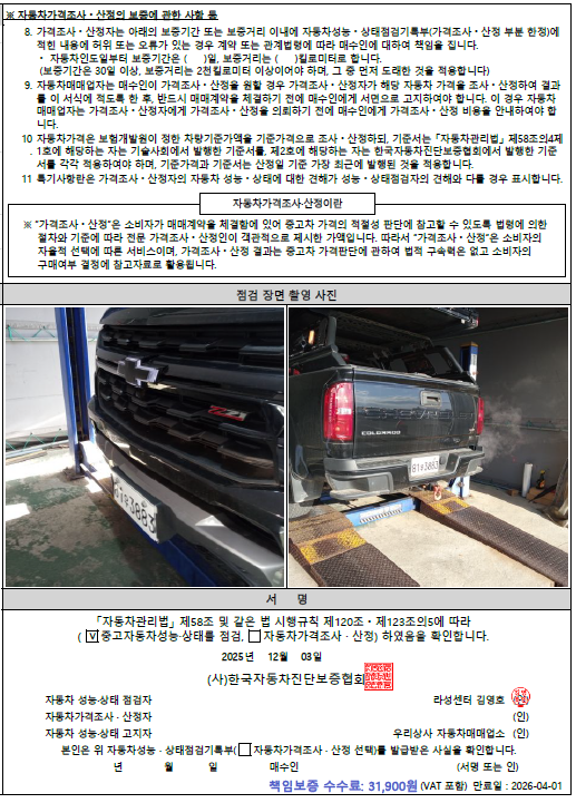 Примечание