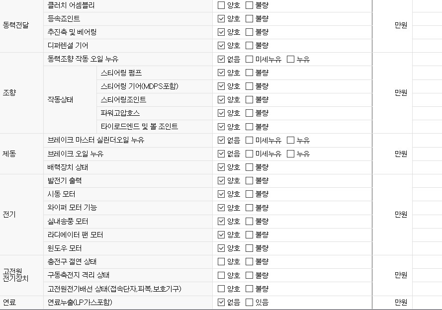 Примечание