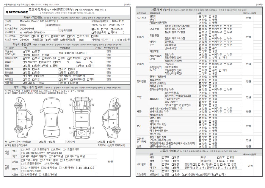 Основная информация и общее состояние / история аварий и ремонтов