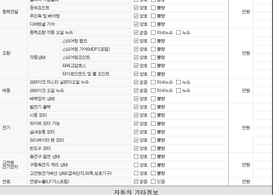 Примечание