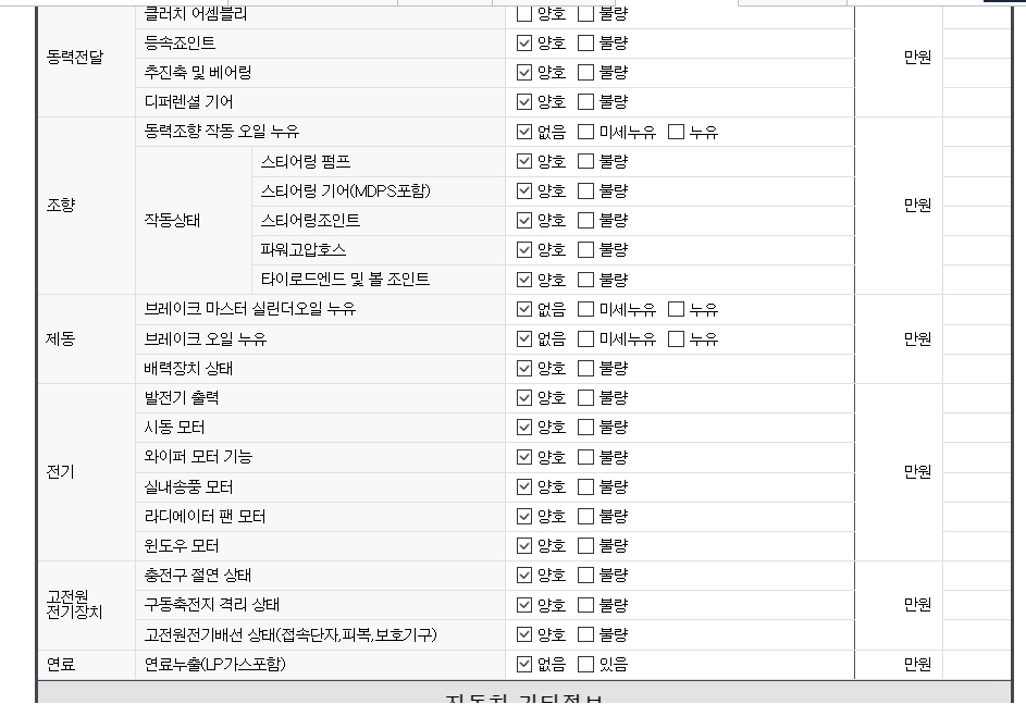 Примечание