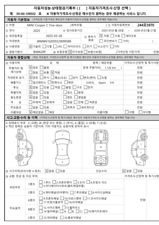 Основная информация и общее состояние / история аварий и ремонтов