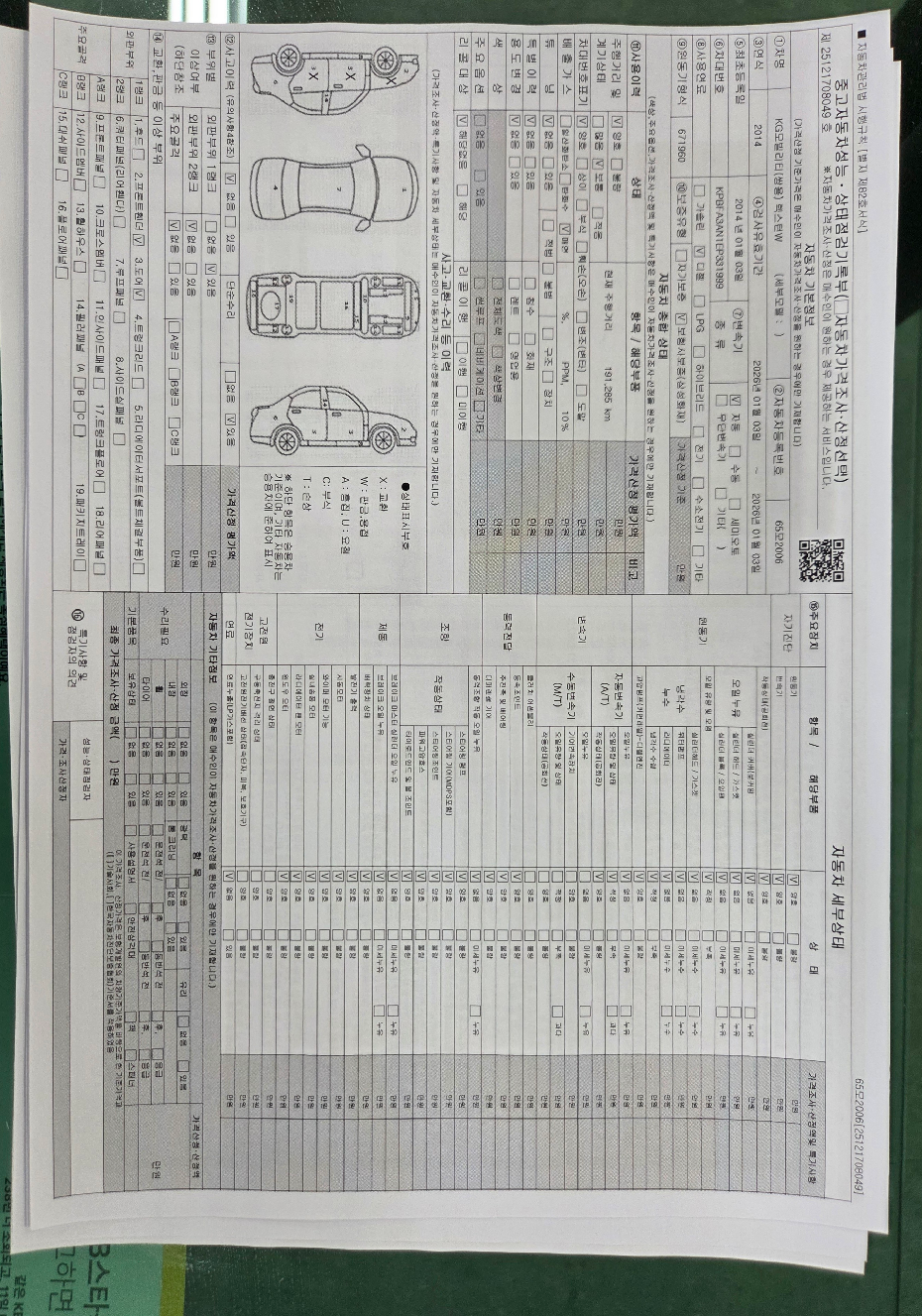 Основная информация и общее состояние / история аварий и ремонтов