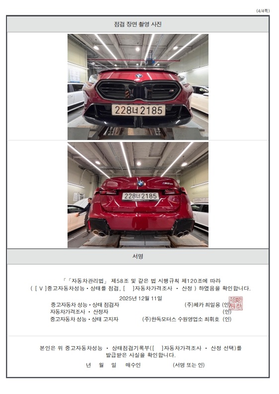 Примечание