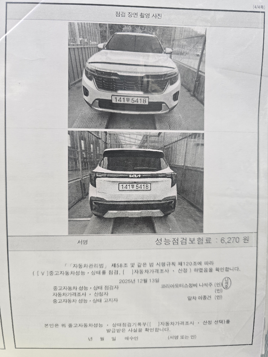 Примечание