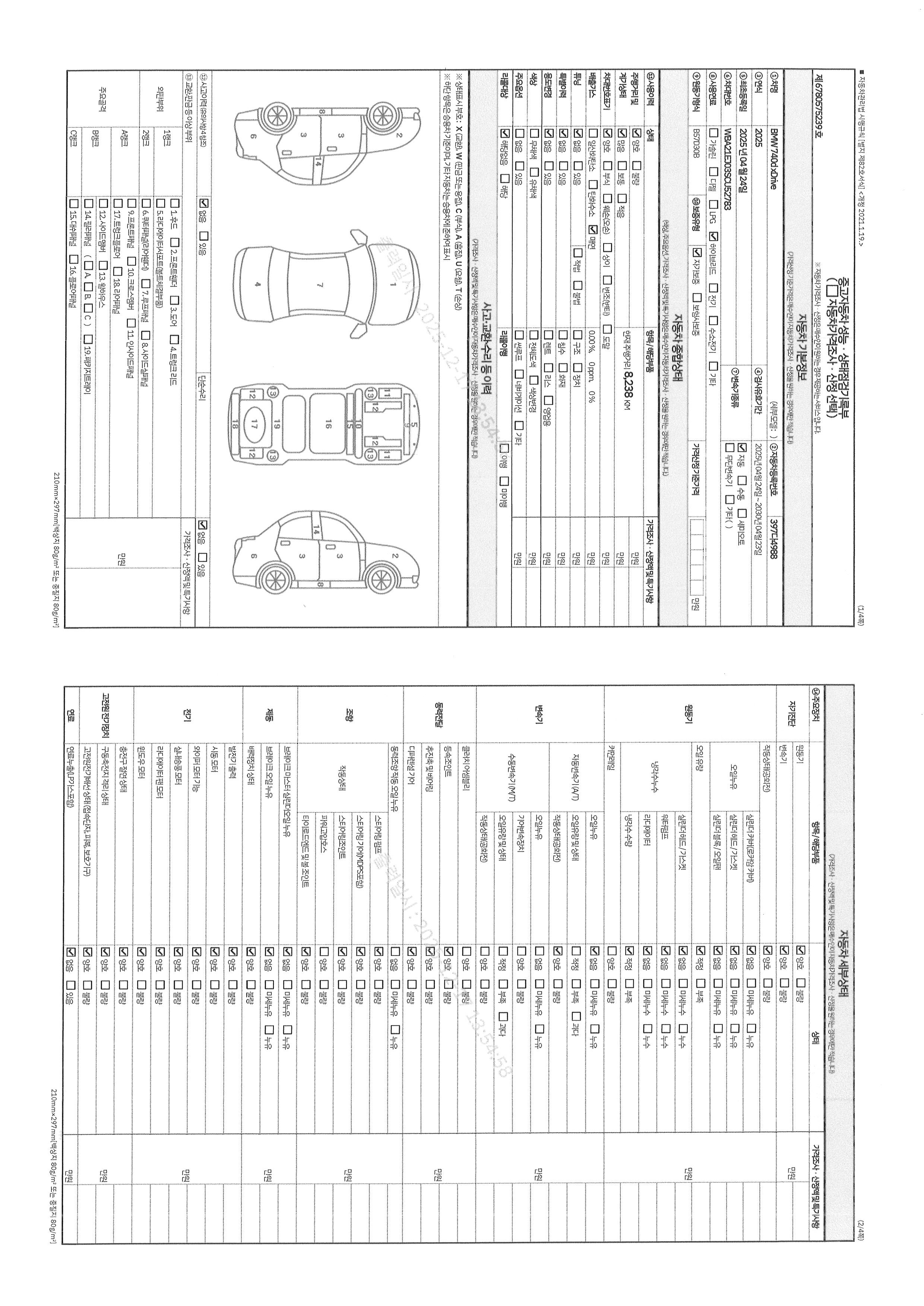 Основная информация и общее состояние / история аварий и ремонтов