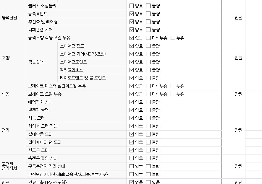 Примечание