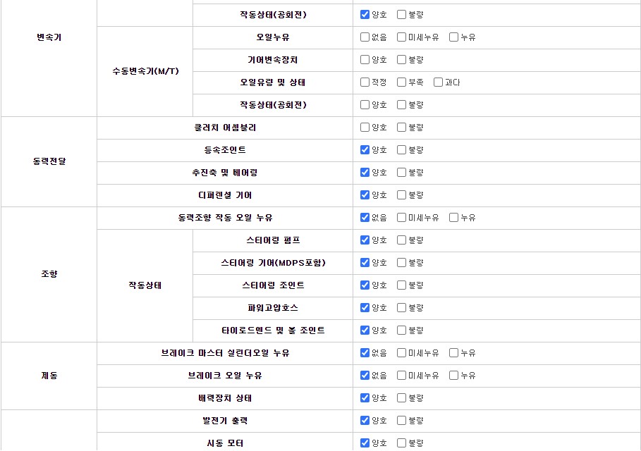 Примечание