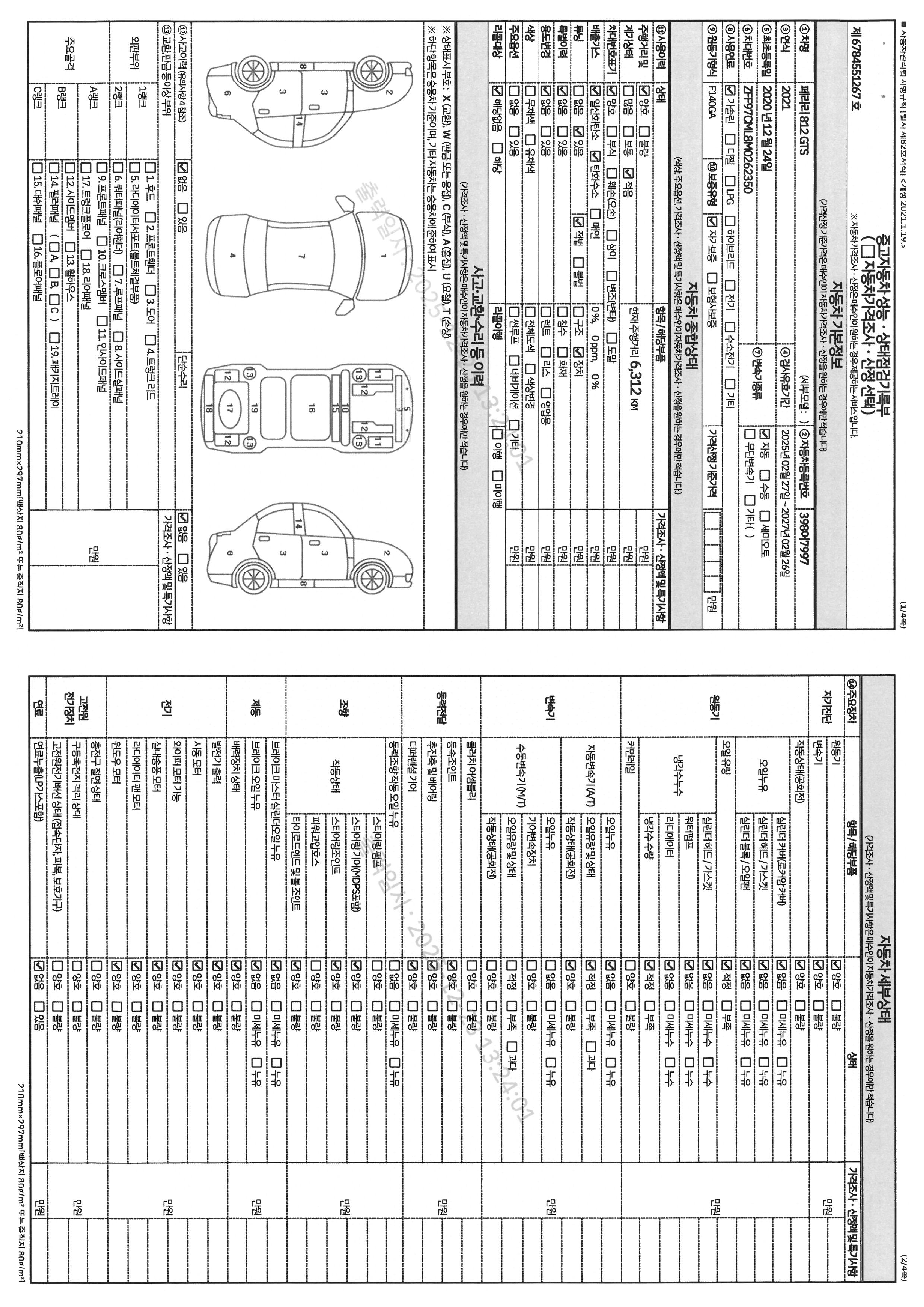 Основная информация и общее состояние / история аварий и ремонтов