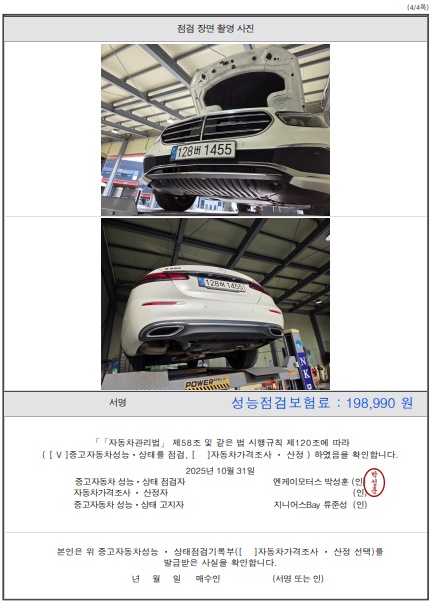 Примечание