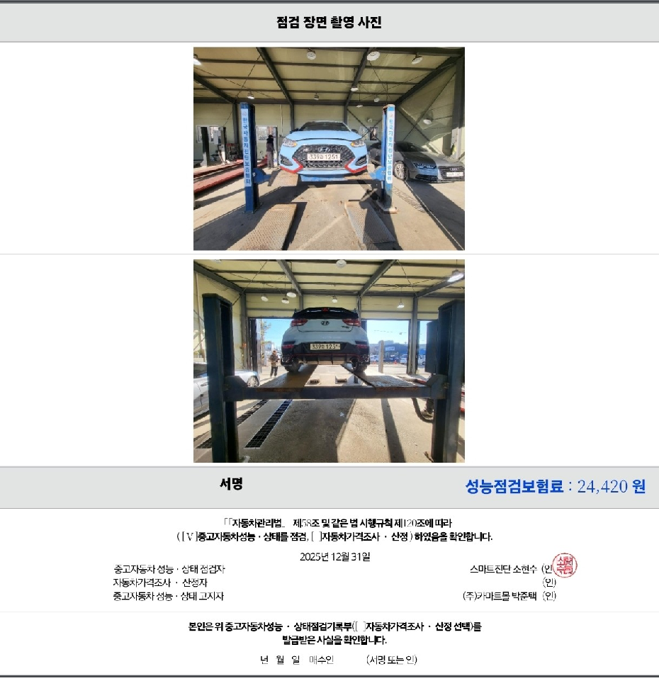 Примечание