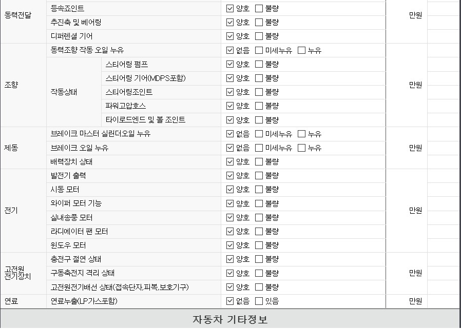 Примечание